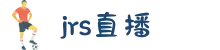 jrs直播 - 低调看高清直播 - CCTV